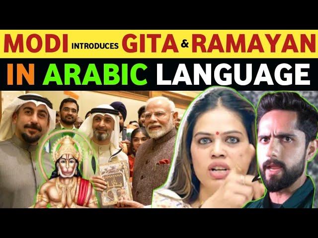 NAZIA ELAHI EXPLAINS WHY GITA & RAMAYAN IN ISLAMIC COUNTRIES LIKE KUWAIT, PAKISTANI PUBLIC REACTION