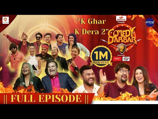COMEDY DARBAR S2 | Ke Ghar Ke Dera 2 Special Full Episode | Aryan Sigdel, Sanjog Rasaili, Srijana