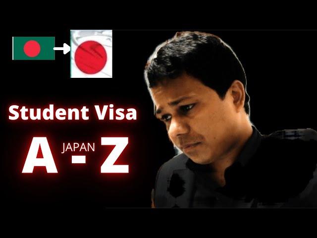 Japan Student visa process A to Z || Mokbul Hossen ||日本