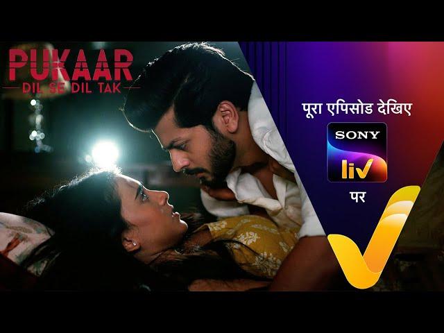 NEW! Pukaar - Dil Se Dil Tak - Ep - 34 | 11 Jul 2024 | Teaser