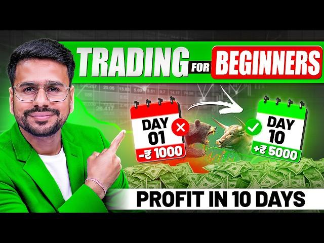 Trading for Beginners: This 10-DAY Plan to PROFIT, Will Change EVERYTHING! | How to Start Trading