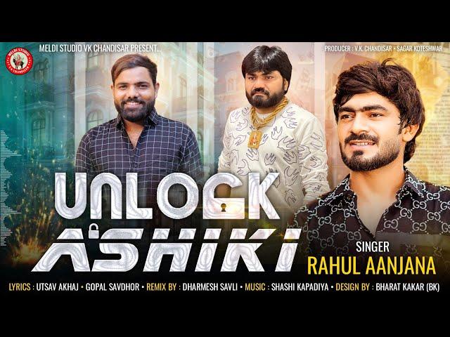 Unlock Aashiqui | Rahul Aanjana | અન્લોક આશીકી