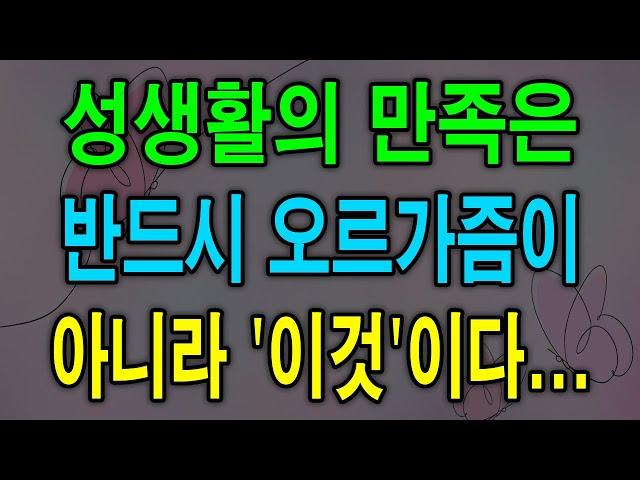 나이 들면 끝? 고개 숙인 남성 해결법! 노년엔 이렇게 하세요...