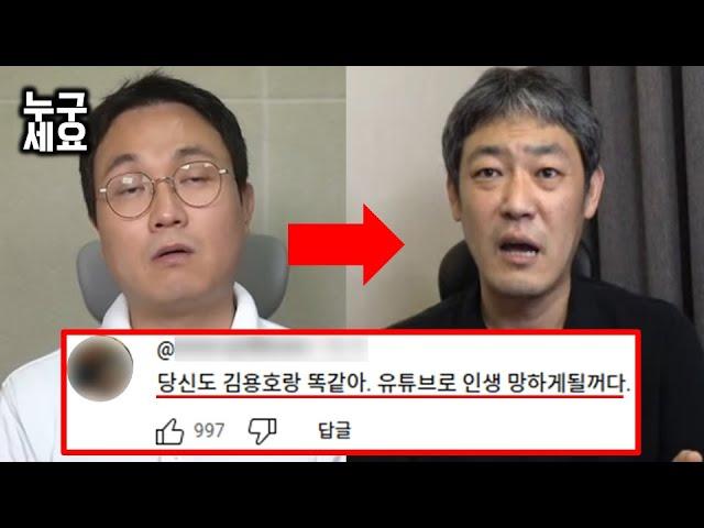 연예뒤통령 이진호, 당신이 몰랐던 12가지 이야기