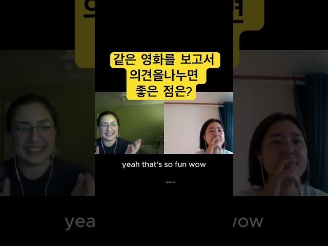 영어 말하기 연습하기 ! #english