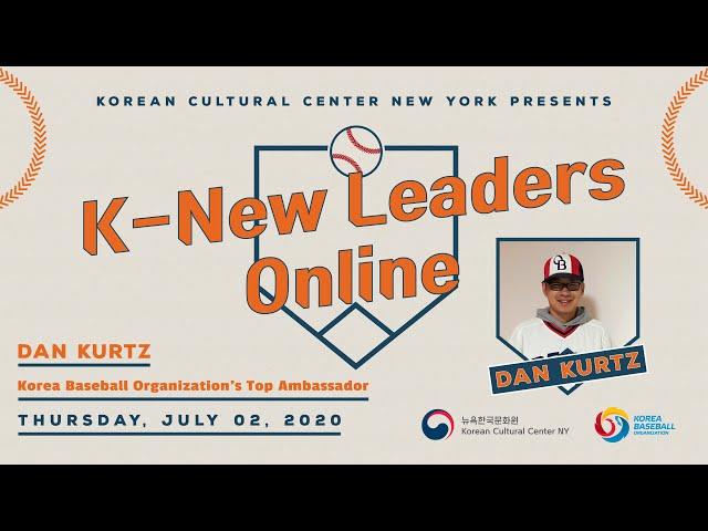 K-New Leaders Online: A Conversation with ‘KBO’s top Ambassador’ Dan Kurtz