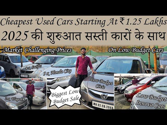 Low Budget Automatic Car At ₹1.25 Lakhs|Cheapest CNG Cars|मुंबई में सबसे सस्ती कारें|Used Car Sale