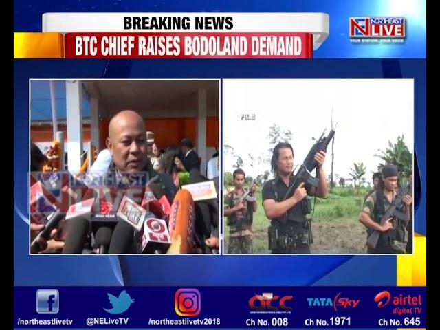 BTC chief Hagrama Mohilary stirs up separate 'Bodoland' controversy