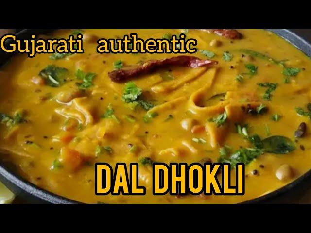 Gujarati authentic dal dhokli | Gujarati recipe | How make to dal dhokli recipe | গুজরাটি ডাল ধোকলি