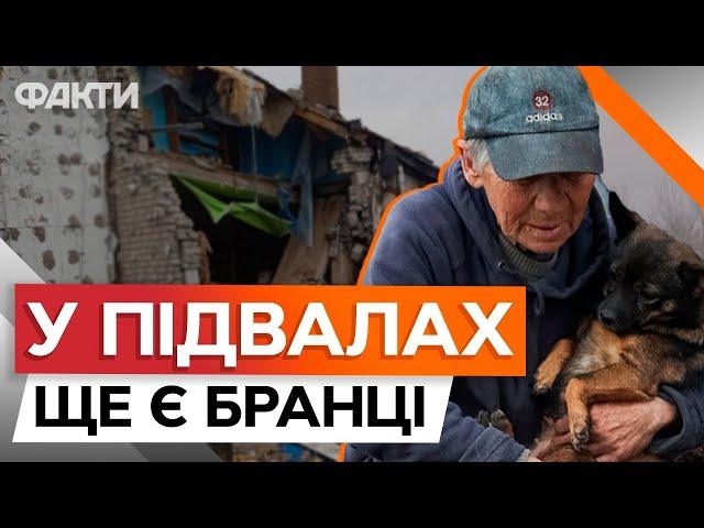 Людям В!ДСТР!ЛЮВАЛИ ПАЛЬЦІ ВОВЧАНСЬКА громада ЗАРАЗ | НОВИНИ з ХАРКІВЩИНИ