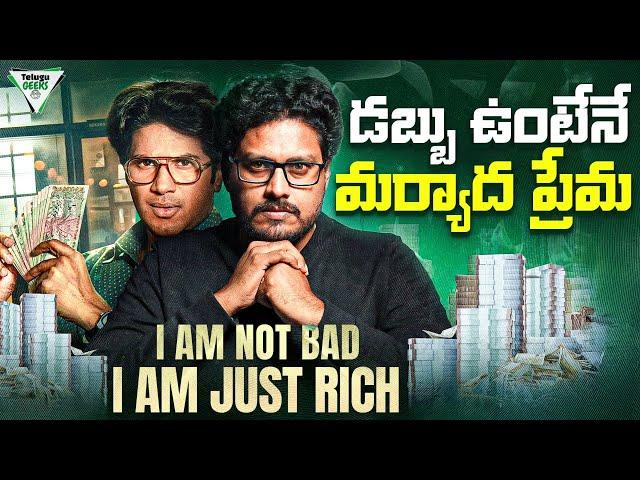 Lucky Bhaskar's Psychology Of Money |  Telugu Geeks