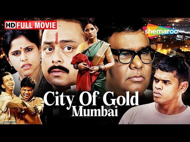 Lalbaug Ki Ankahee Kahani -City of Gold - Mumbai 1982 - Full Movie