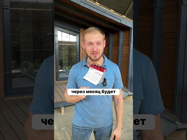 Сколько стоит модульный дом  #модульныйдом #стройкадома #ценамодульногодома #сколькостоитдом