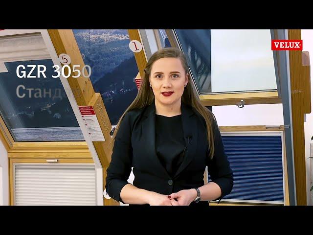Обзор основной линейки мансардных окон VELUX
