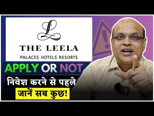Schloss Bangalore IPO | निवेश करने से पहले जानें सब कुछ ! | Pankaj Ladha