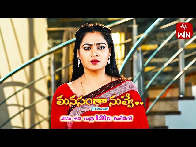 Manasantha Nuvve Latest Promo | Episode No 761 | 24th June 2024 | ETV Telugu