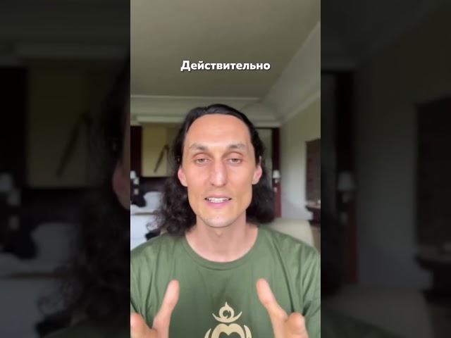 Сказки не для детей #цигунонлайн #энергия #энергопрактики #практики #даос #цигун