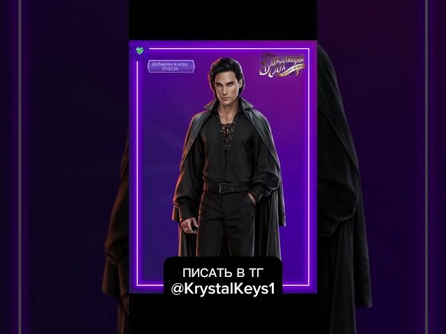 Лига мечтателей взлом накрутка мод #лигамечтателей #лм #leagueofdreamers