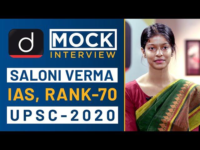 Saloni Verma - 70, IAS - UPSC 2020 - Mock Interview I Drishti IAS English