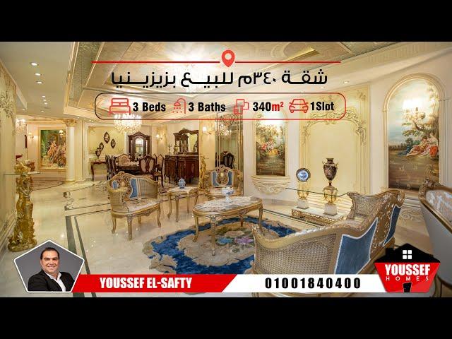 من  أرقي معروضاتنا التي تم بيعها - انتظرو منا المزيد Youssef Homes