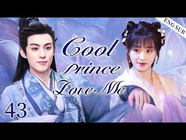 ENGSUB【Cool Prince Love Me】▶EP43|WangHedi，ZhangHanyunCDrama Recommender