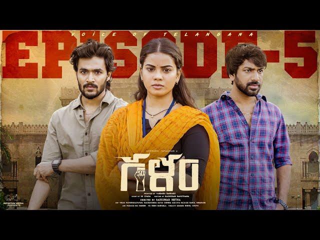 Galam Web Series  || Episode - 5 || Aishwarya Govardhan || Vineeth Teja || Telugu Web series 2024