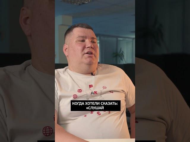Почему порой СТОИТ давать ВТОРОЙ шанс? #программирование #программист #1с #продажи #автоматизация
