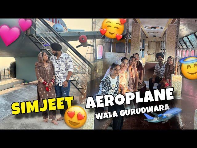 Socha nai tha Aeroplane wala Gurudwara Dekhne Milega| Simjeet ka Nanded main Pehla Din