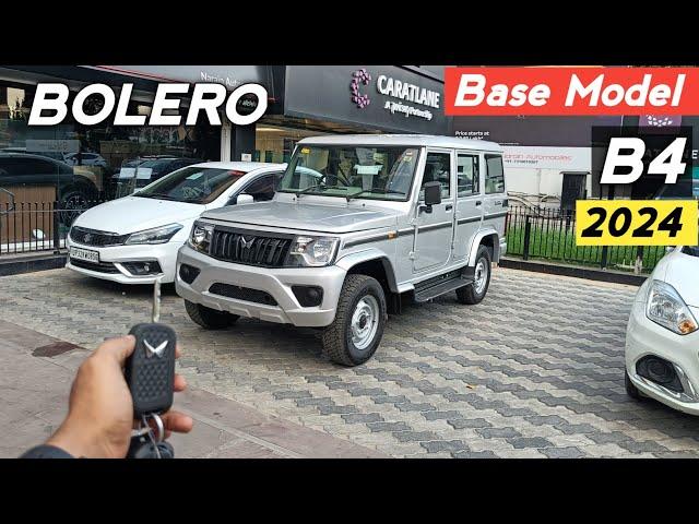 Mahindra Bolero Base Model (B4) 2024 ️| मात्र ₹ 9.80 लाख में महिंद्रा कि Solid 7 सीटर SUV कार |