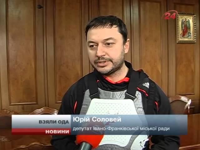 Івано-Франківська ОДА - у руках народу: працівників а...