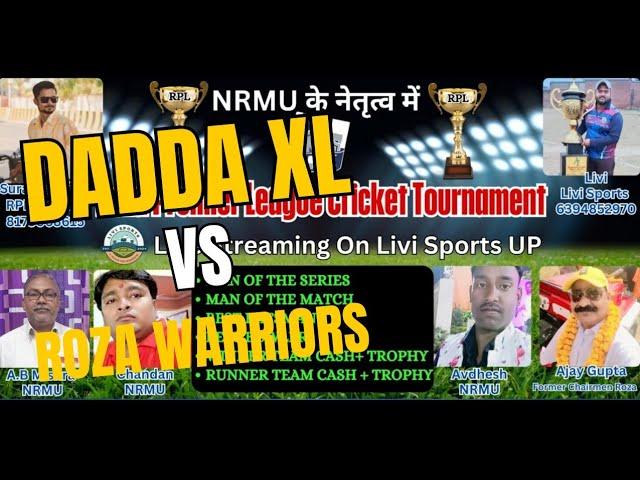 RPL League Match// Dadda Xl Vs Roza warriors  2nd inning//Roza Premier league @Livisportsup