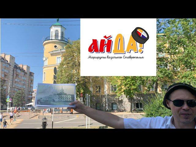 Маршрут " Крепостная гора.Первый шаг в краеведение"!
