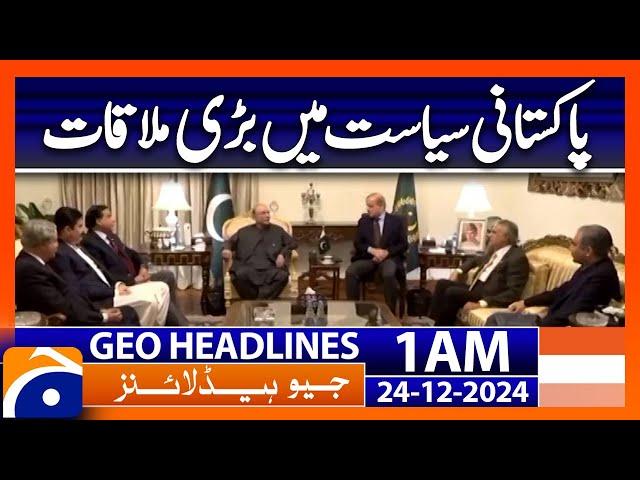 Big meeting in Pakistani Politics | Geo News 1 AM Headlines (24 Dec 2024)