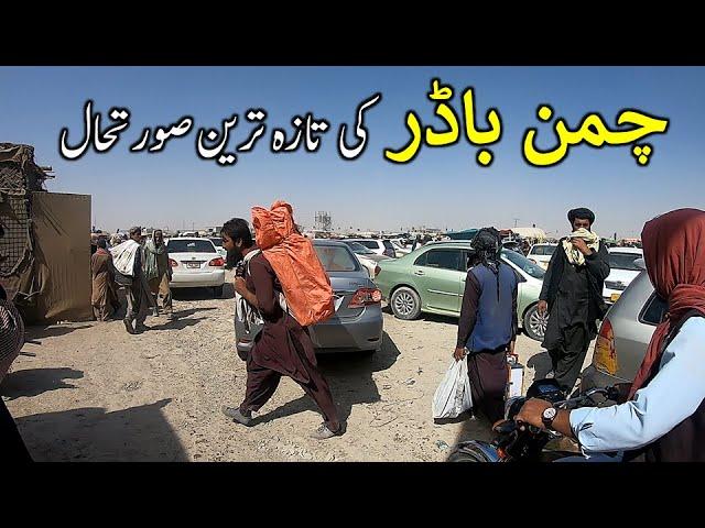 QUETTA - TO - CHAMAN BORDER | QUETTA CITY | KHOJAK PASS | CHAMAN - BALOCHISTAN | world of aziz