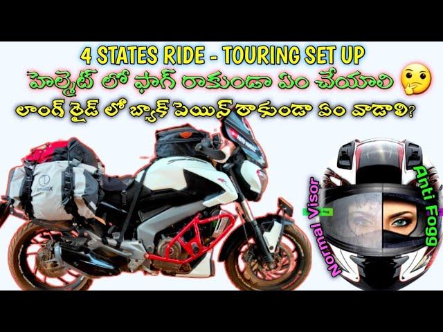 How to get rid of Back pain in long tours | Anti fogg visor | Long touring set up for 4 States ride