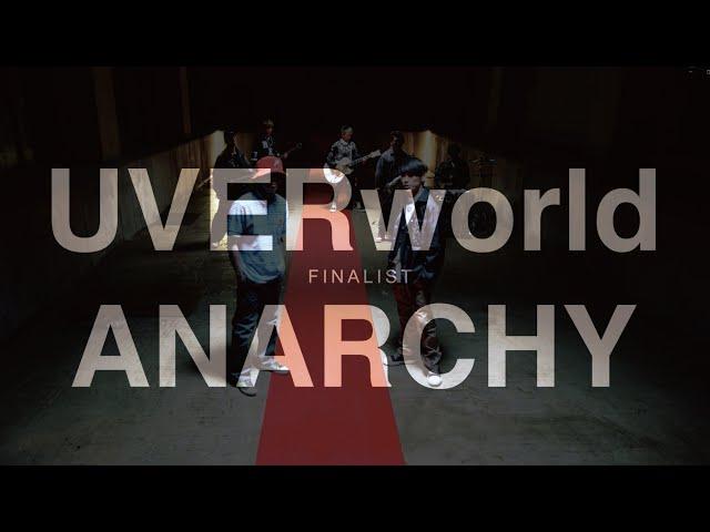 UVERworld『FINALIST (feat.ANARCHY)』