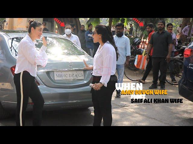 When Kajol Meet Kareena Kapoor in middle of road | ऐसी क्या बात हो रही है 