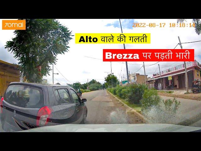 Alto वाला Brezza पिचका देता अपनी  Mechanical Jugadu