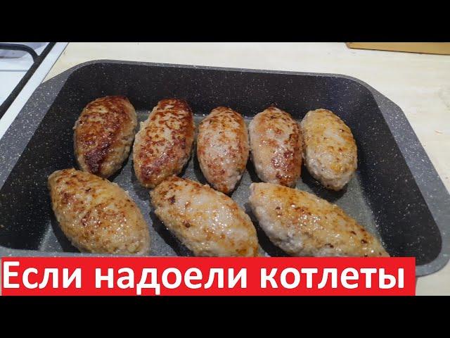 Часто готовлю ЗРАЗЫ С НАЧИНКОЙ. Вкусно и сочно! РЕЦЕПТЫ ПП с КБЖУ.