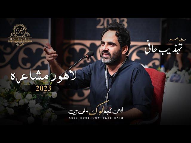 Tehzeeb Haafi Complete Video | Abhi Kuch Log Baqi Hain | Annual Mushaira 2023