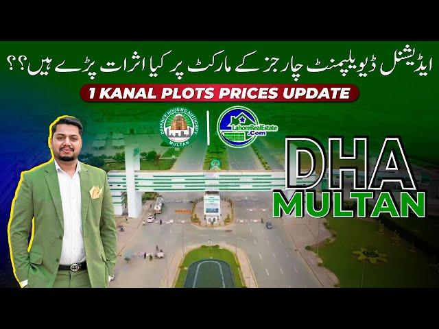 DHA Multan: 1 Kanal Plot Prices & Impact of Additional Development Charges On Market