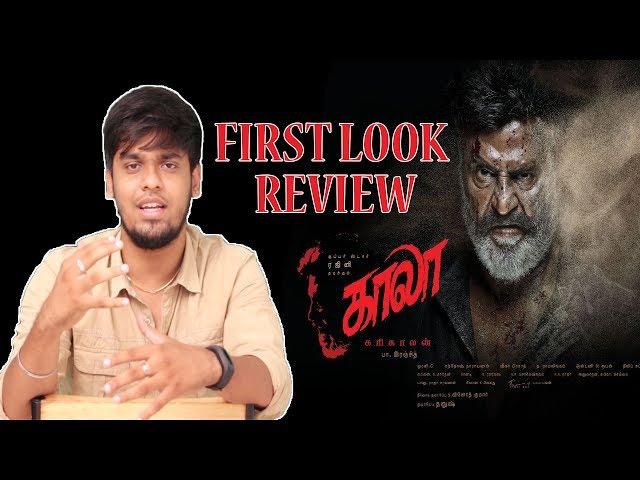 Kaala Karikalan Title Overview | Thalaivar 161 Official Title & Poster Released | Rajni Fans Excited