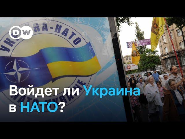Кто и почему затягивает вступление Украины в НАТО