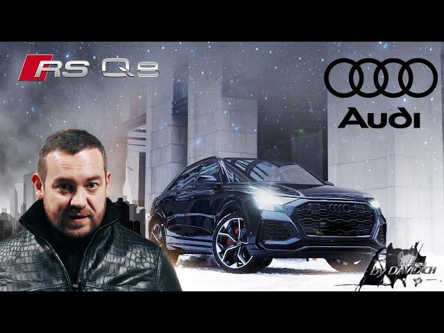 Тест Драйв от Давидыча AUDI RS Q8