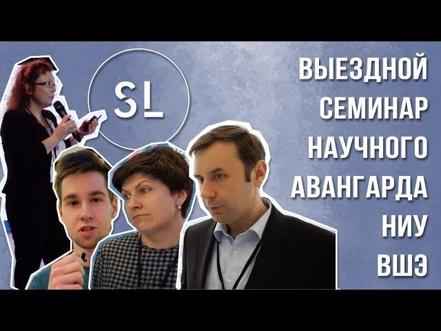 НИРС. Республика ученых