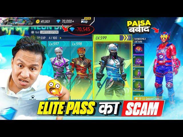 Free Fire Old Elite Pass का Biggest Scam 202370000 Diamonds बर्बाद - Tonde Gamer