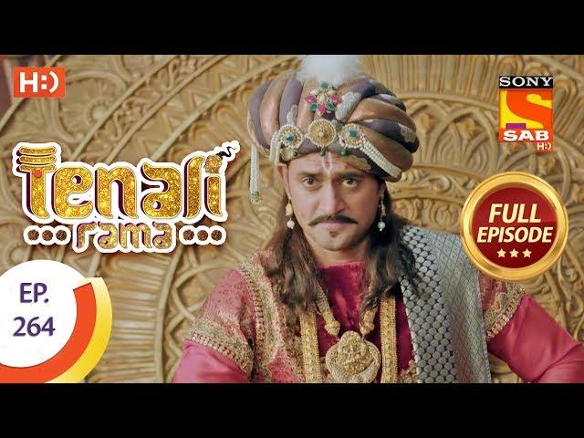 Tenali Rama - Ep 264 - Full Episode - 11th July, 2018