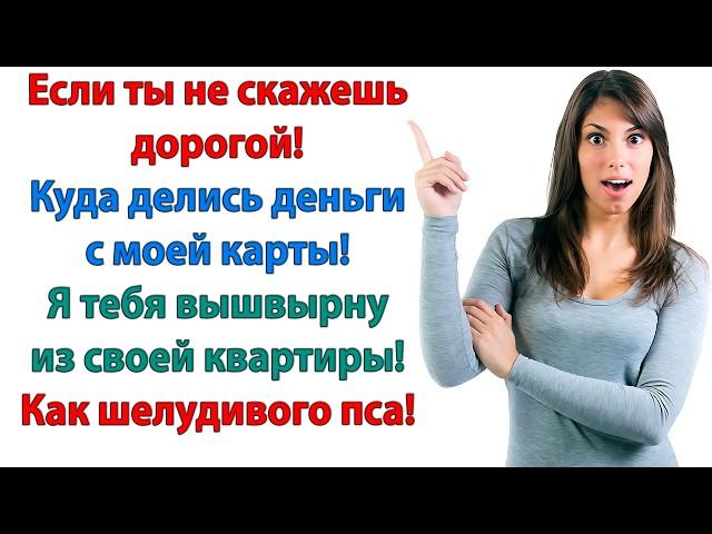 Открой! Пусти домой! колотил муж в дверь. Просто свали! И не возвращайся! золовка и ленивый муж