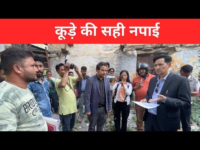 इंस्पेक्शन में निकल कर आई