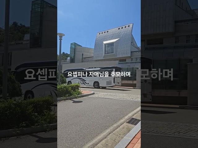 춘천교구 부활성당 요셉피나 추모영상 권바오로올림